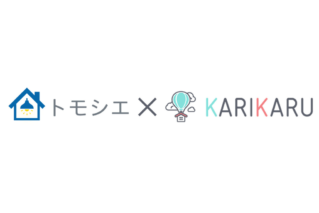 ソーラーカーポートのトモシエがKARIKARUと提携開始