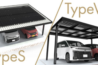 【お知らせ】豊富な施工実績を基に開発。トモシエがオリジナルソーラーカーポート「TypeS」「TypeW」を販売開始！